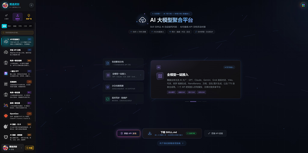 AI 漫剧创作场景图